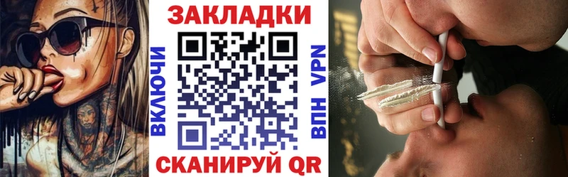 Купить закладку Гашиш  Метамфетамин  Кокаин  А ПВП  МЕФ  Конопля  Меленки