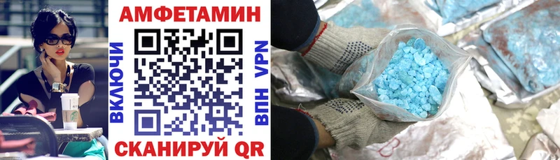 АМФЕТАМИН VHQ  Купить где  Меленки 