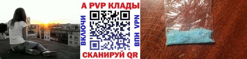 Alpha PVP крисы CK Меленки