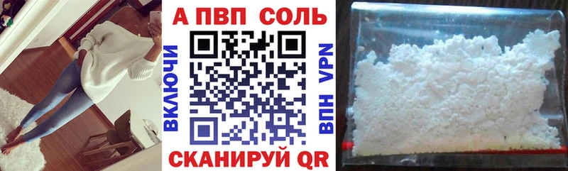 Купить где  Меленки  Alpha-PVP Crystall 
