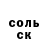APVP Соль glsss