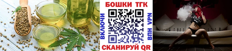 Еда ТГК марихуана  Купить закладки  Меленки 