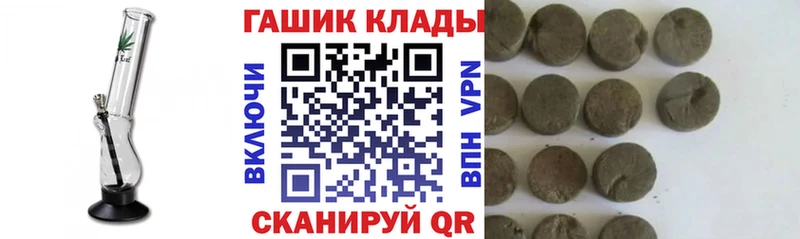 ГАШИШ индика сатива Меленки