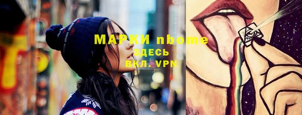 мяу мяу мука Волоколамск