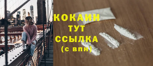 мяу мяу мука Волоколамск