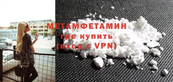мяу мяу мука Волоколамск
