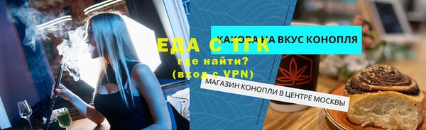 мяу мяу мука Волоколамск