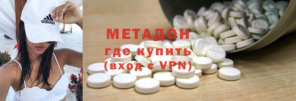 мяу мяу мука Волоколамск