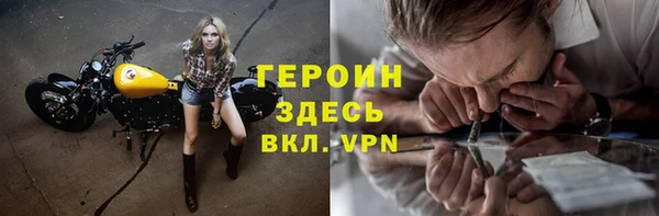 каннабис Володарск