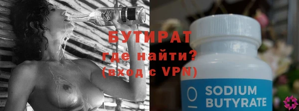 мяу мяу мука Волоколамск