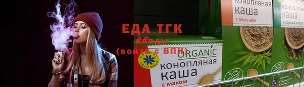 мяу мяу мука Волоколамск