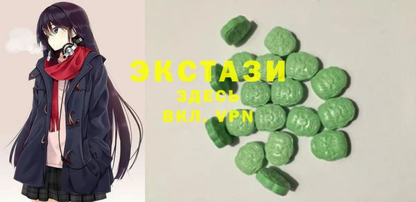 прущие грибы Волосово