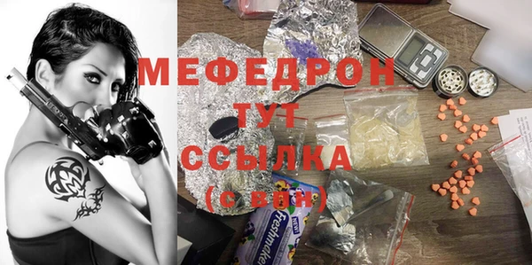 прущие грибы Волосово