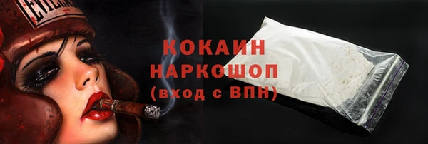 каннабис Володарск