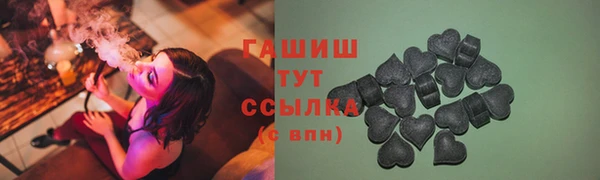 прущие грибы Волосово