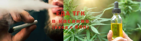 прущие грибы Волосово