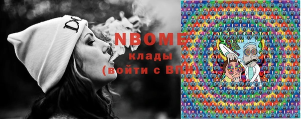 мяу мяу мука Волоколамск