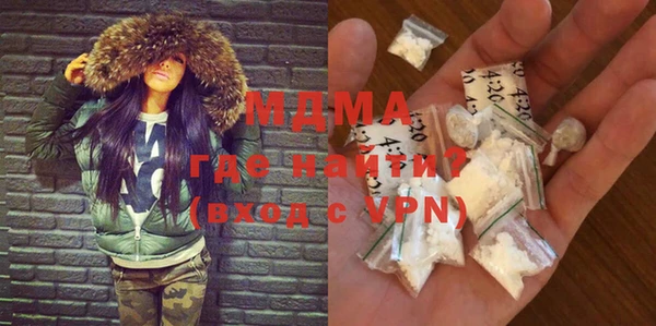 мяу мяу мука Волоколамск
