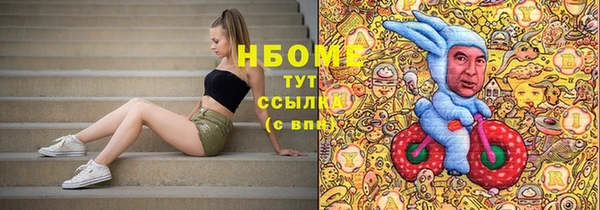 прущие грибы Волосово