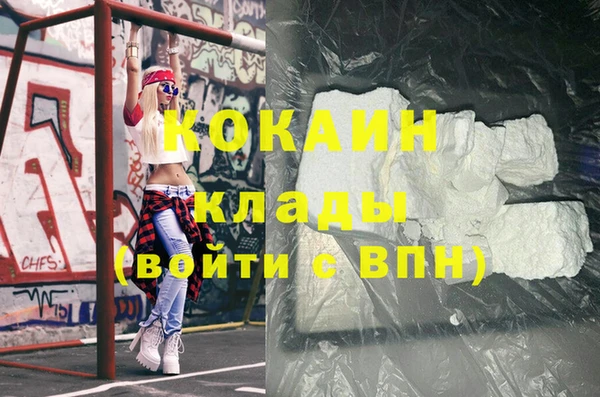 каннабис Володарск