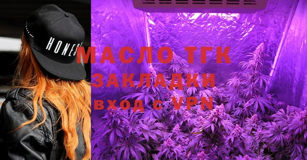 мяу мяу мука Волоколамск