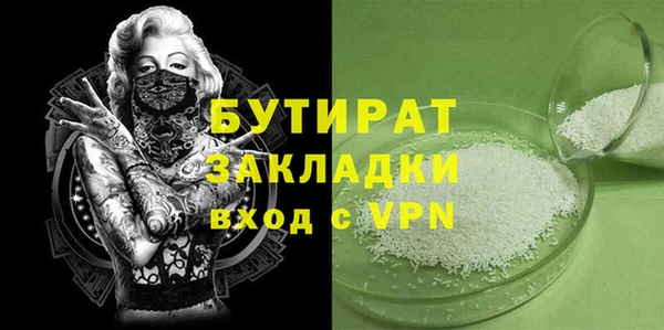 прущие грибы Волосово