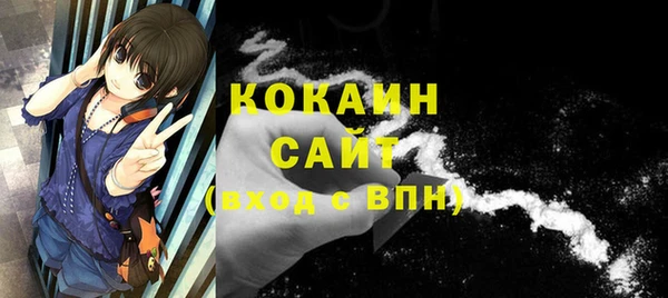 каннабис Володарск