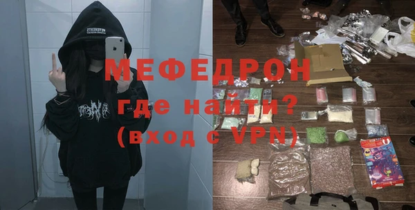 мяу мяу мука Волоколамск