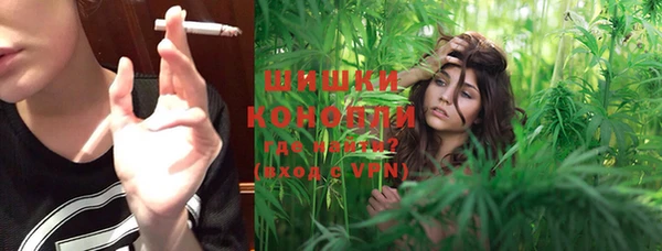 каннабис Володарск