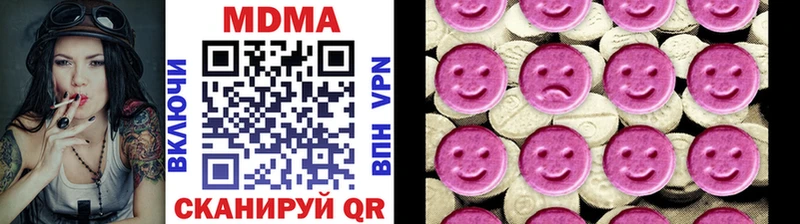 МДМА VHQ  Купить  Меленки 